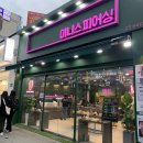 남부순환로1602 이미지