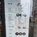 창녕분식