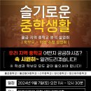물금중학교 이미지