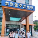 성현동-15 이미지