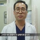 호연한의원 이미지