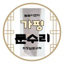 나무이엔지
