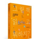 그림책 오감 활동 네이버블로그