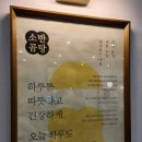 소반식당 이미지