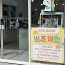 만드오공방 이미지