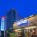 제주옥탑창원봉곡점 | 창원 봉곡동 고기 구워주는 맛집 제주옥탑