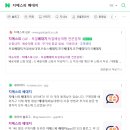 (주)지에스피 이미지