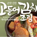 (주)초원식품 이미지