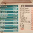 혜자호프