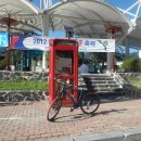 새재자전거길 4 이미지