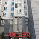 아침이슬 | 경기 용인시 처인구 역북동 신원아침도시 인테리어 마감실리콘작업 후기