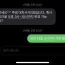(주)터알