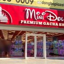 뽑기 스테이션 이미지