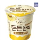 든든한끼 이미지