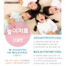 세음심리발달연구소