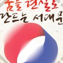 독립-16-02 이미지