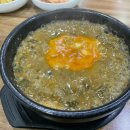 우미추어탕 네이버블로그