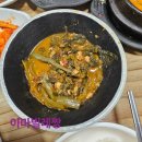 고모리보리밥 | 포천 맛집 고모리 맛집 한정식 맛집 욕쟁이 할머니 내돈내먹