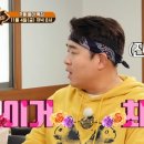 별미 추어탕 이미지