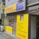 클린공인중개사사무소 이미지