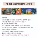 러스미술