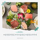 [춘천] ‘마구로강’ 춘천 참치 맛집, 디너 마구로정식 선 Set(1人) 55,000 솔직후기