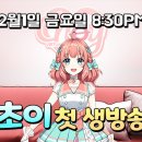 초이스크린 이미지