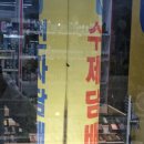 만평전자 | 대구 서구전자담배 용용전자담배 만평점 방문 후기