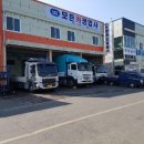 한성카공업사 이미지