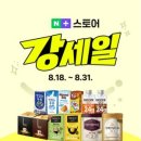 승인컴퍼니 주식회사 이미지