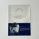 아티스트 비에스 복수점