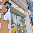네일이원