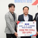 오산중.고등학교 경기경제신문