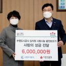 수원도시공사