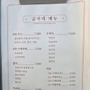 금자네시댁