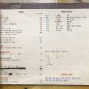 제일튀김 이미지