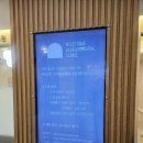 현소아과의원 | 4-6개월 2차 영유아검진 : 하남마일스톤 소아과에서 꼼꼼히 받은 후기 (질문, 소감)