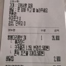 60계치킨용암