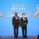 글로벌월드 이미지