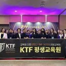 케이티에프서초평생교육원 네이버블로그