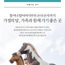 5월가족3대가함께경기도가볼만한곳=라베니체 마치에비뉴~화담숲~수원전통문화관~덕평공룡수목원~렛츠런파크 이미지