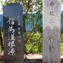 병산사 | 11월 일요산행 1편 / 이사동에서 오도산 넘어 보문산행복숲길까지