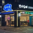 뭉게구름베이프덕계역점 이미지