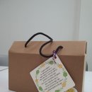 혜원장애인종합복지관 | 청주심리상담센터 나다움, 혜원장애인종합복지관에서 전해주신 따뜻한 부활절 선물