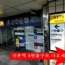 폰픽스존신촌 네이버블로그
