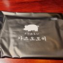 카츠오모이동탄호수점