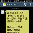 김*원 Daum카페