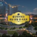 울산테마파크
