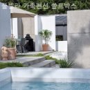 쏠트박스 이미지