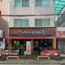 더맛있는족발보쌈 등촌점 이미지